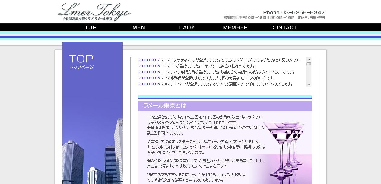 イメージ